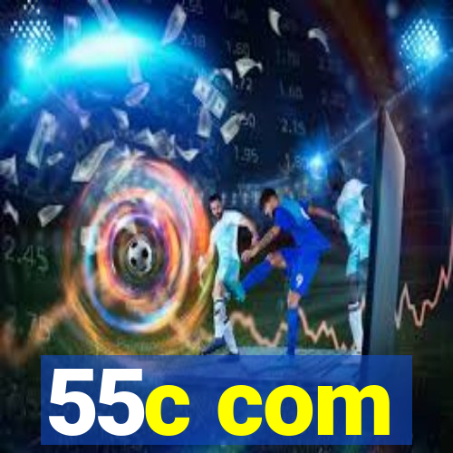 55c com