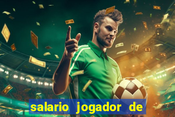 salario jogador de futsal barcelona