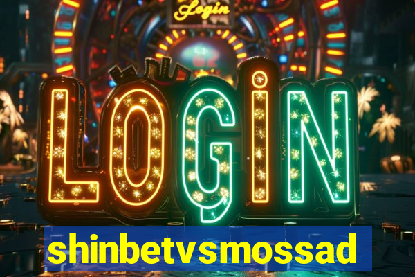 shinbetvsmossad